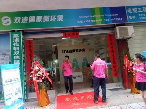 美容養(yǎng)生行業(yè)匯 入選品牌強(qiáng)國示范工程成員單位，引領(lǐng)養(yǎng)生保健服務(wù)新篇章