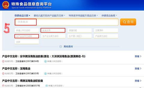 養(yǎng)生保健服務(wù)新視野 科學(xué)認(rèn)知保健食品，筑牢健康基石