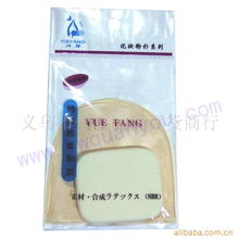 義烏市全有日用百貨商行個(gè)人護(hù)理用具產(chǎn)品一覽