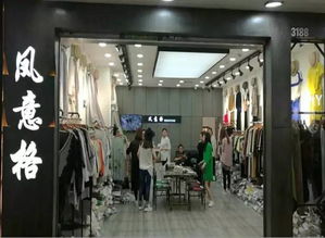 深夜服裝講堂10 深耕服裝批發市場的服裝公司跨界日用百貨銷售的戰略布局