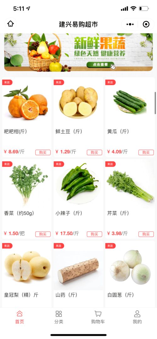 建興易購(gòu)新春盛典 線上線下同步狂歡，服裝服飾優(yōu)惠驚喜來(lái)襲